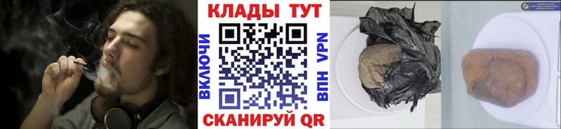 Купить наркотики сайты Кола ГАШ А ПВП АМФ Меф мяу мяу МАРИХУАНА КОКАИН