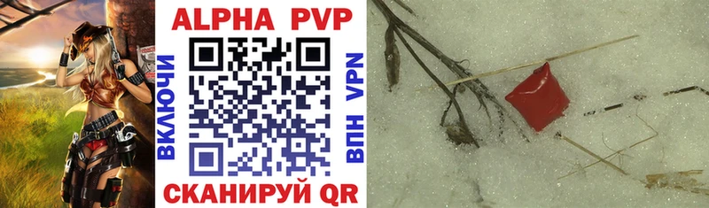 наркота Кола Alpha-PVP мука