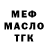 МЕТАДОН белоснежный Khristina Ferents