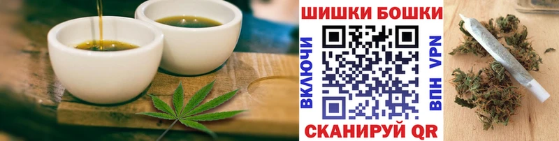 Еда ТГК конопля  Кола 