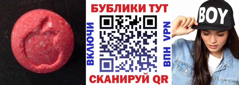 Экстази 250 мг купить наркоту Кола