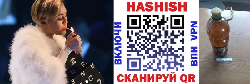 ГАШ Ice-O-Lator Кола