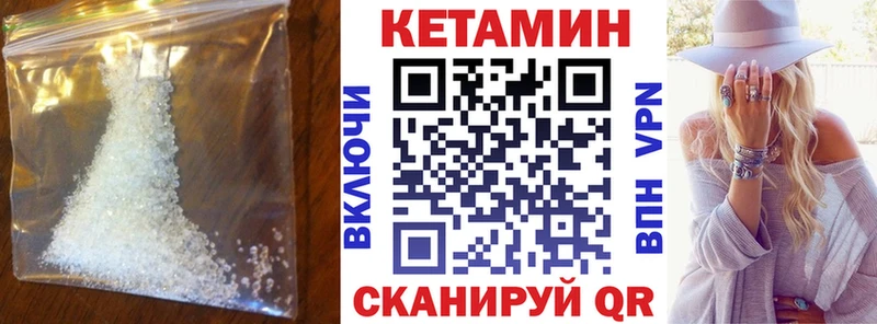 KRAKEN ONION  Кола  КЕТАМИН VHQ 