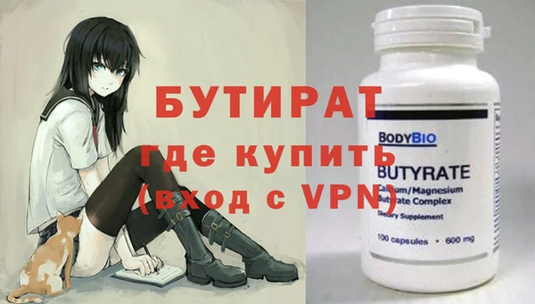 стафф Алексин