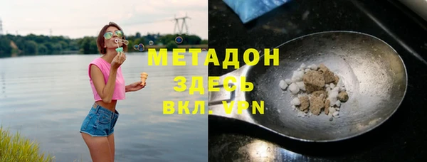COCAINE Алексеевка