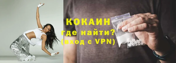 COCAINE Алексеевка