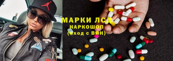 стафф Алексин