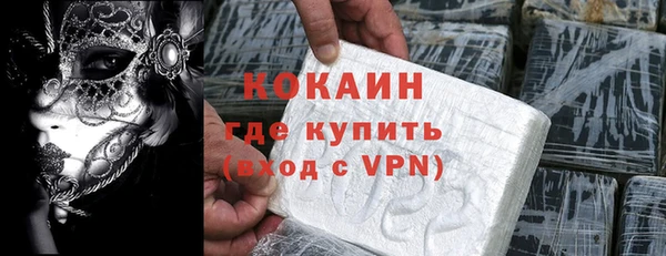 COCAINE Алексеевка