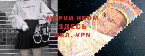 COCAINE Алексеевка