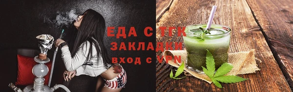 COCAINE Алексеевка