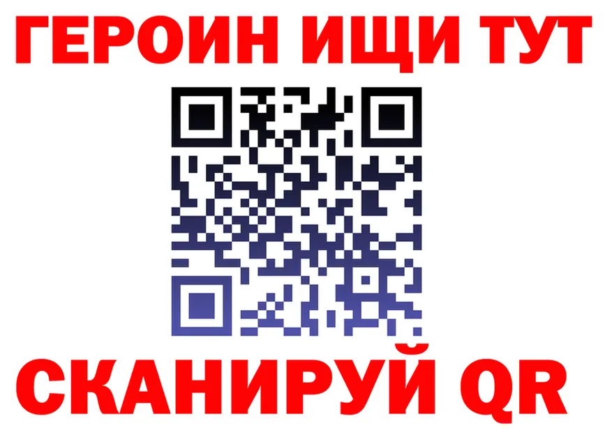 Героин герыч ONION это blacksprut Кола