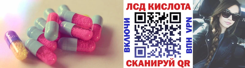ЛСД экстази ecstasy гидра ссылки Кола