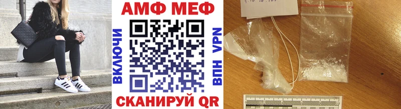 Метамфетамин мет  где купить наркотик  Кола 